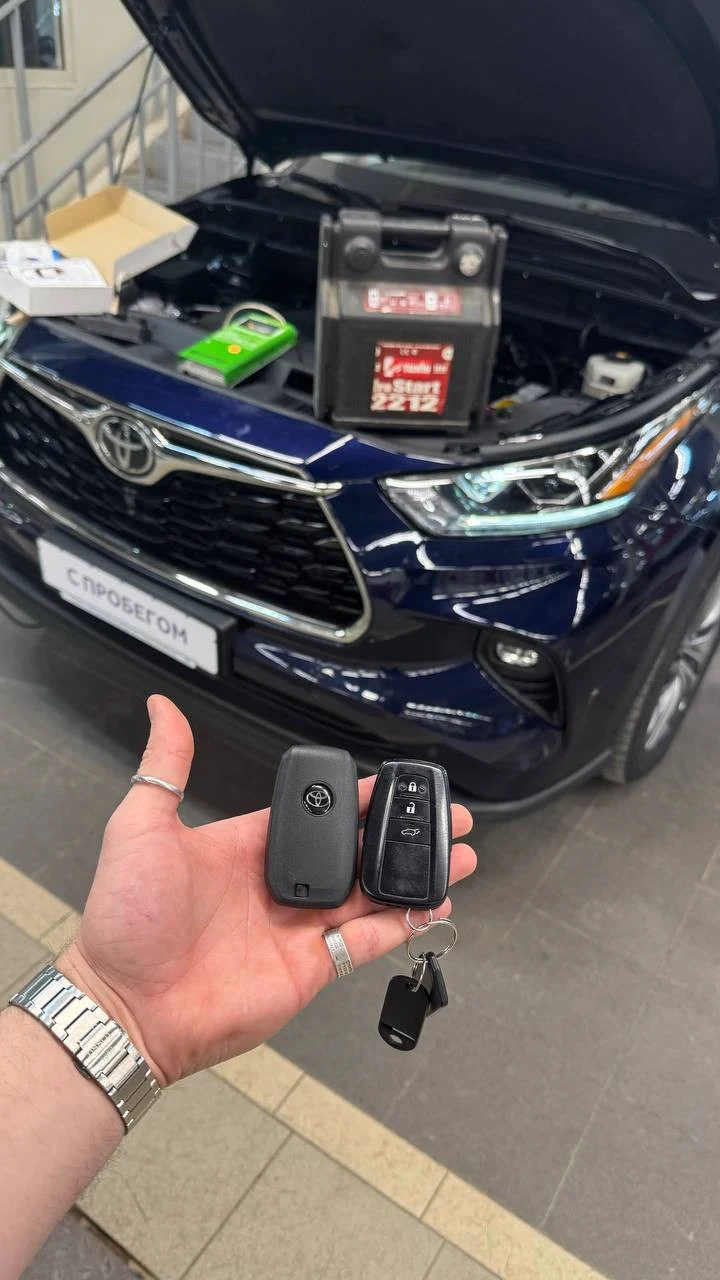 Дубликат ключа Toyota Highlander